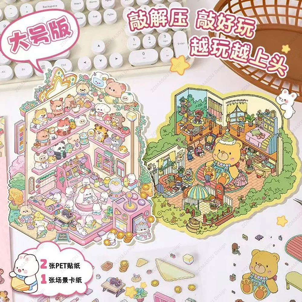 New Plus Size Puzzle Cartoon Toy House 2.5D DIY Landscape Sticker Pocket Cabin Scene Game Stickers Festival Gift for Kid Child