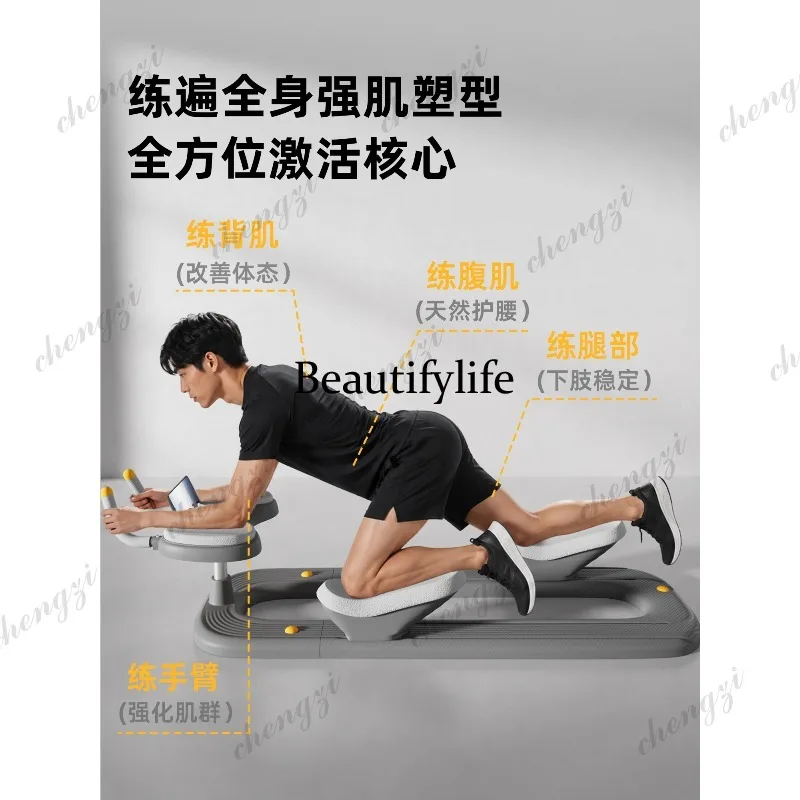 A85 Crawler Lumbar Stretching Core Training Spine Spine Sports Fitness Equipment