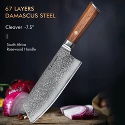 TURWHO 7.5 Inch Professional Japanese Kitchen Knife 67 Layer Damascus Steel VG10 Chef Meat Fish Kitchen Knife Rosewood Handle