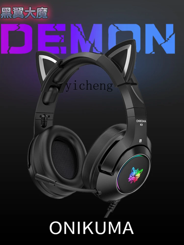 XC Computer Headphone Head-Mounted Gaming Headsets with Microphone Speaker Black Cat Ears