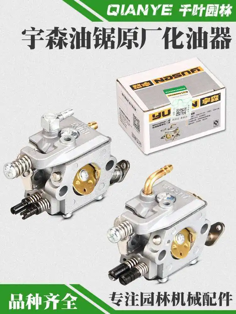 Yusen chainsaw original carburetor 5520/5900  chainsaw 4518S sawmill carburetor 4216 accessories