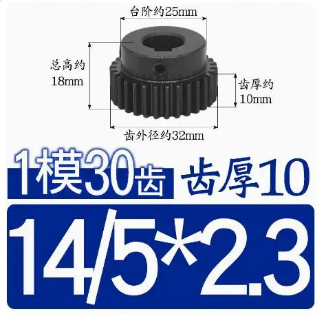 8pcs 1Mod 20x20x1000mm spur Gear rack +3pcs 1mod 30teeth 14mm bore with keyway gear straight teeth Gear rack Precision