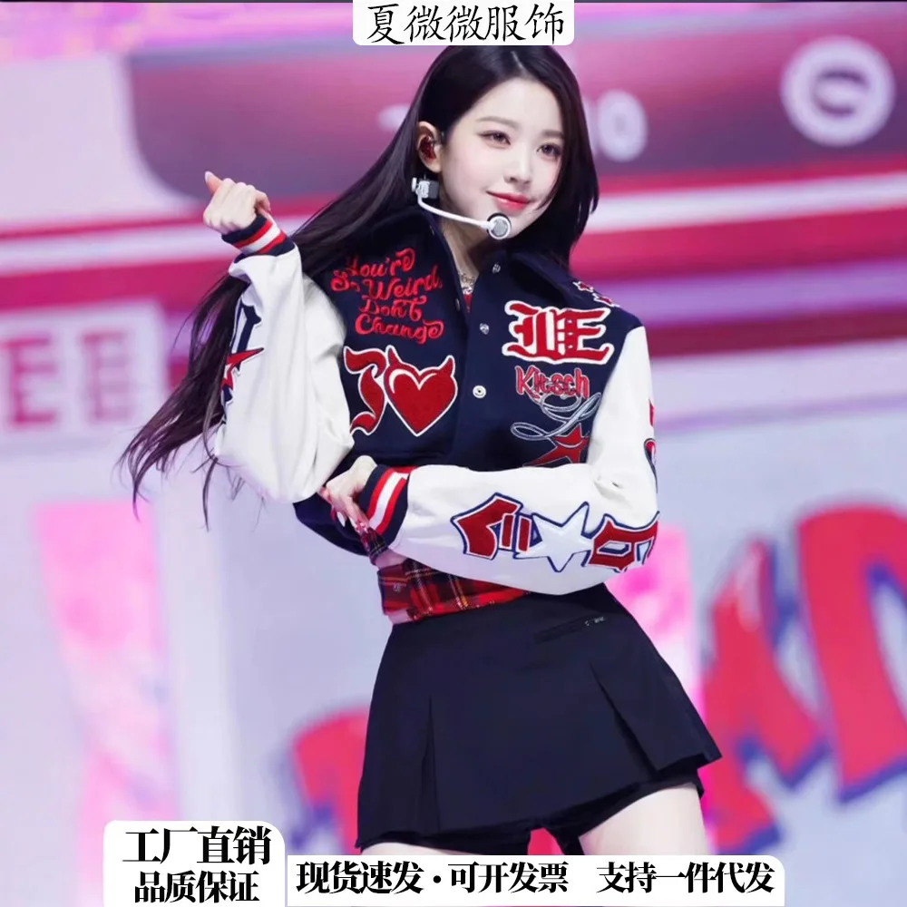 

Women's Baseball Jacket Dance Performance Costume Set, Youthful & Vibrant Style, Fashion Stage Wear for Dance & Shows