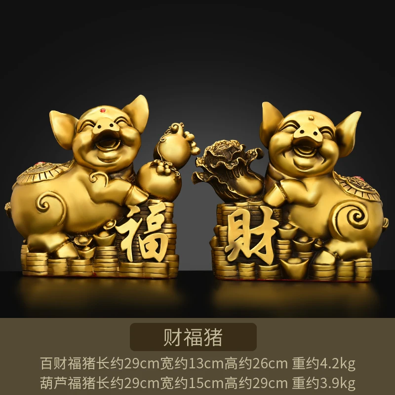 Copper Pig Decoration Pure Copper Lucky Pig Fu Lu Enrichment Pig Zodiac Pig Home Office Table Decoration Large Fu Cai Pair Pig