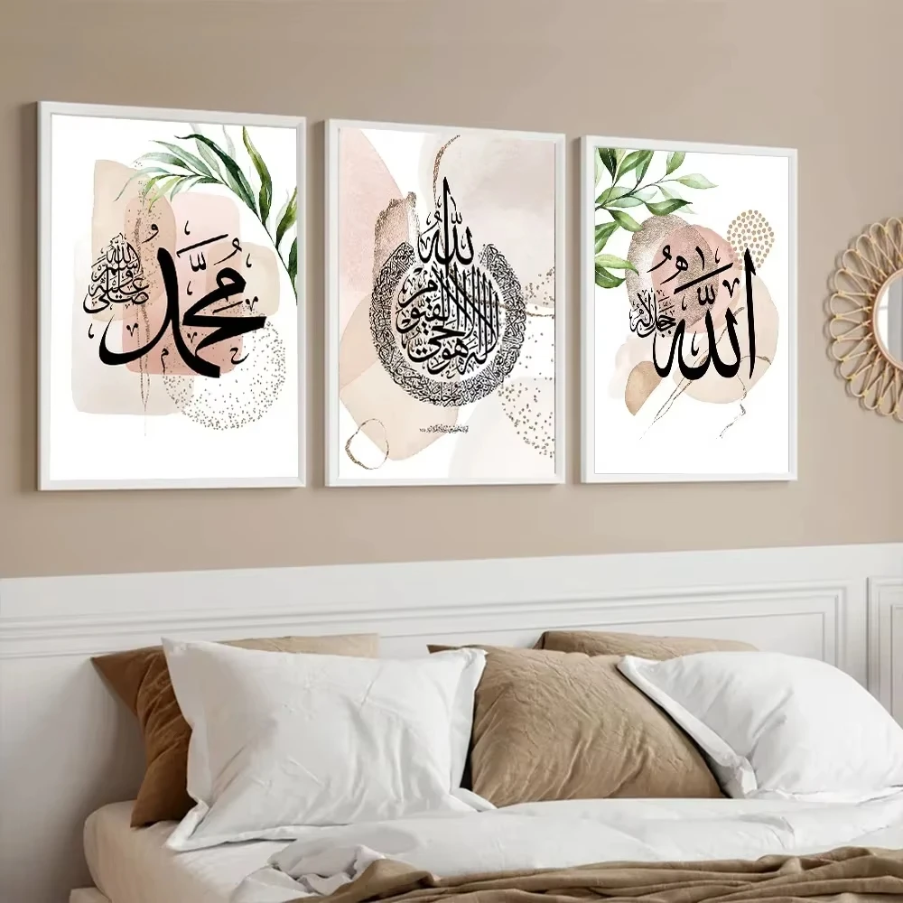 

Islamic Calligraphy Art Poster Abstract Green Leaves Boho Canvas Painting Gold Arabic Wall Art Print Pictures Living Room Decor