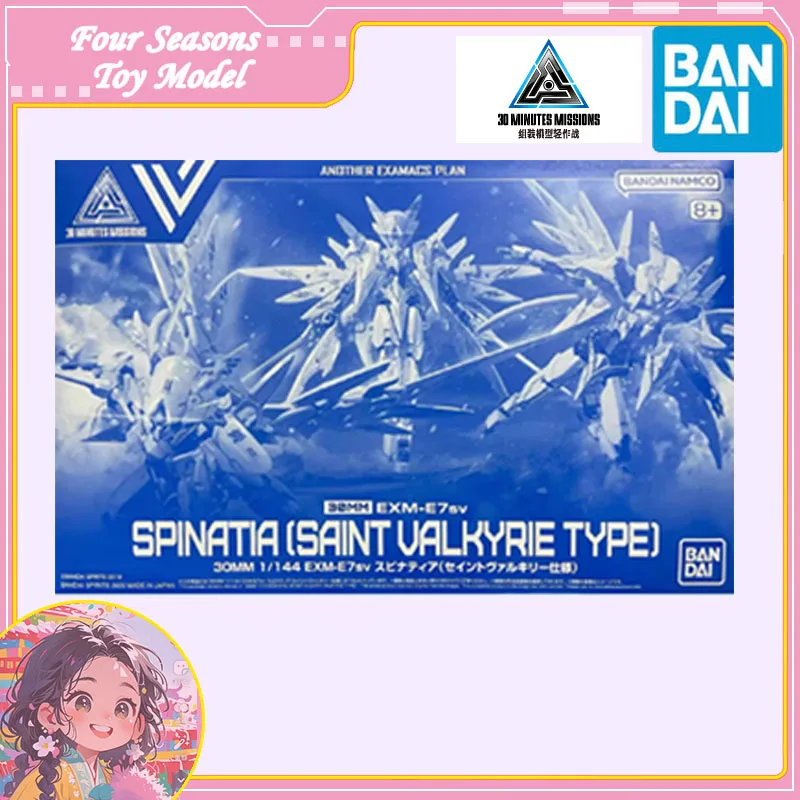Fast Shipping Bandai Anime 30MM EXM-E7sv Spinatia(SAINT VALKYRIE TYPE] Original Model Toys Action Figure Collectible Children