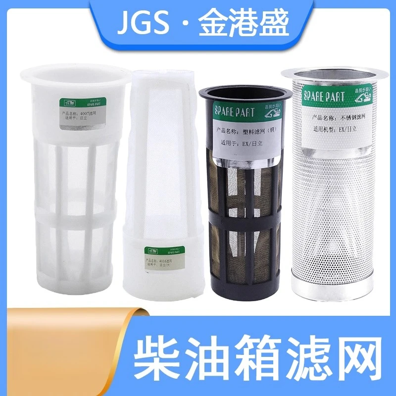 Suitable For Hitach…