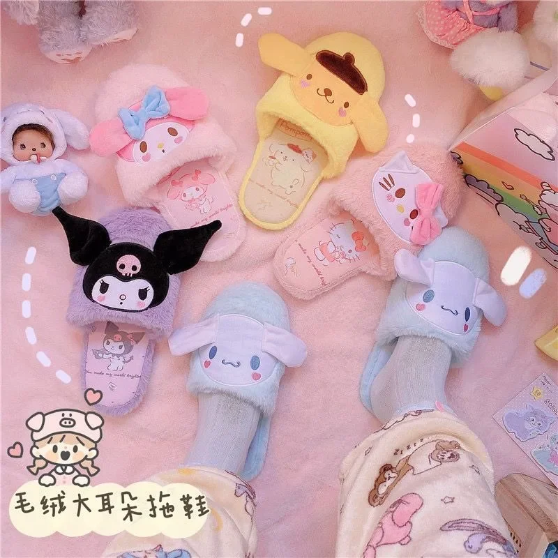 

Japanese Cinnamoroll Pompom Purin Kuromi My melody cute girly heart home plush winter women's slippers non-slip cute warm shoes