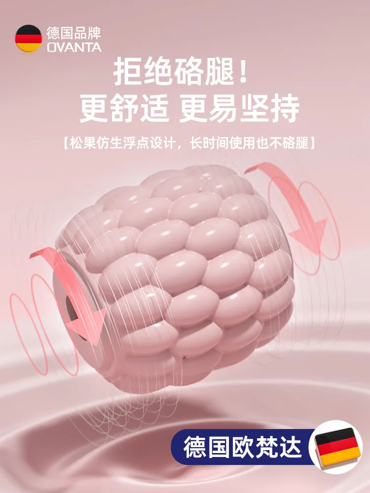 Leg Massager, Ring Shape Thigh & Calf Roller for Muscle Relaxation, Slimming, Multifunctional Foam Roller Fitness Recovery Tool