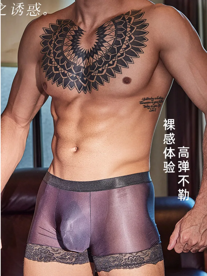 Men's Boxer Panties Oil Shiny Sheer Underwear Transparent Lace Temptative Underpants Ultra Elastic U Convex Pouch Trunks H04J
