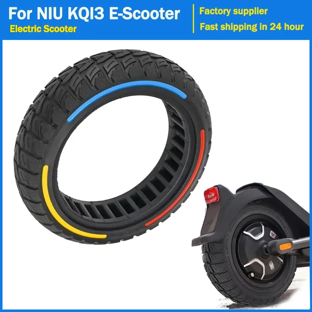 

9,5x2,5-6,1 Бескамерная сплошная шина для замены электрического скутера NIU KQI3 9,5-дюймовая цветная сплошная амортизирующая резиновая шина
