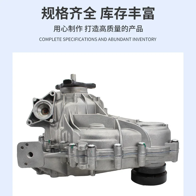 Autoteile Fabrik Direktvertrieb Verteilergetriebe TCH27107599886