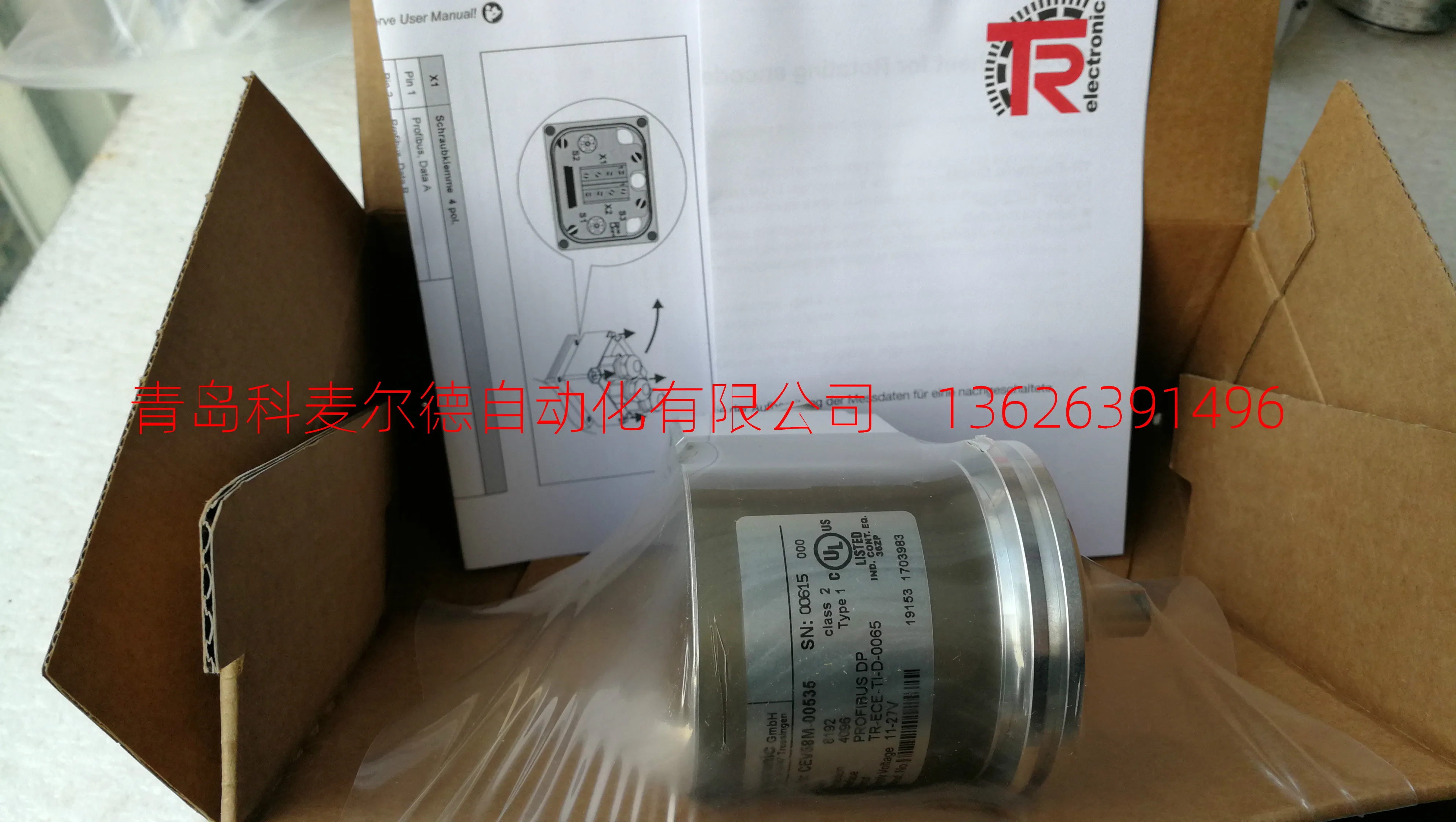 

2025.6 TRelectronic Арт.No: CEV58M-00535 TR/Deere Encoder