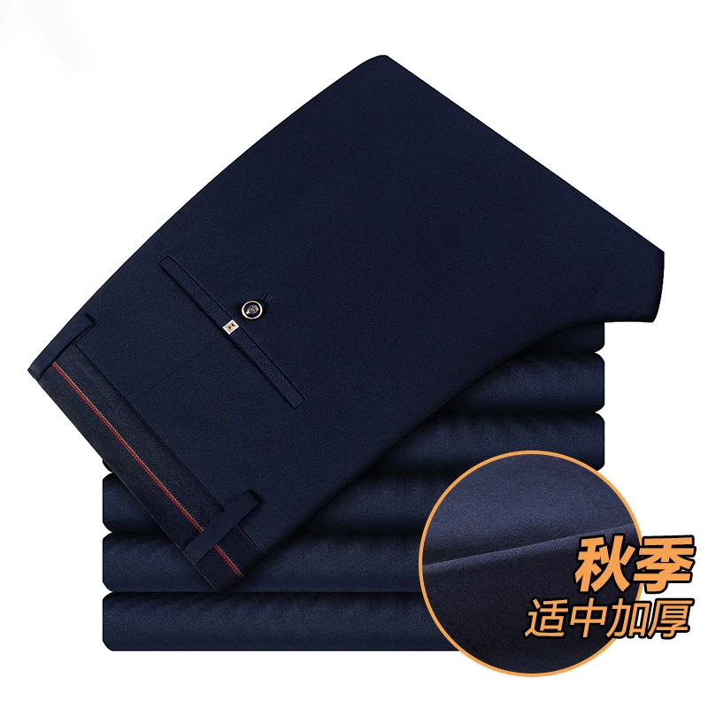 New Autumn/Winter Fashion Trend Solid Color Straight Tube Business Suit Pants Simple Casual Men's Loose and Comfortable Pants