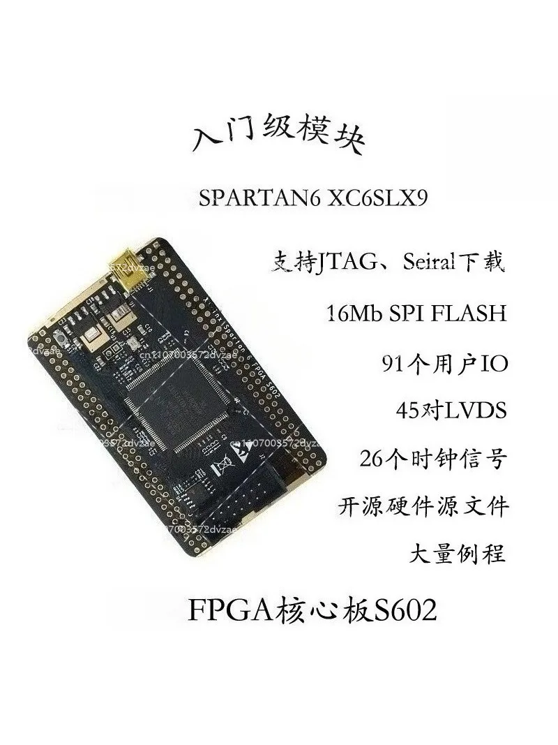 Customized  core board system board development board/XC6SLX9-2TQG144 open source