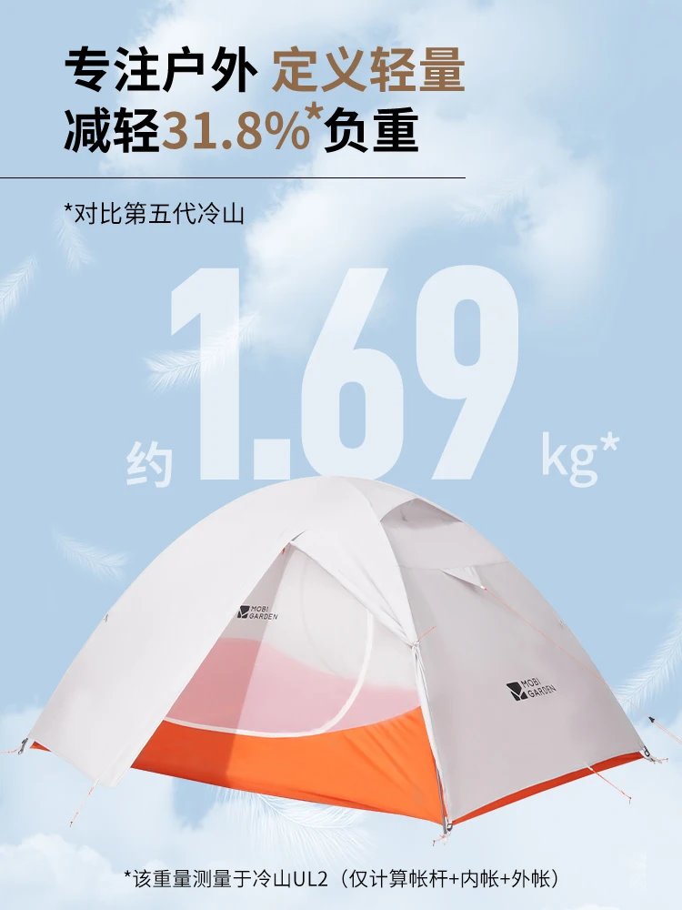 Tent Outdoor Camping Overnight Professional Camping Equipment 1 Person Lightweight Hiking Ultralight