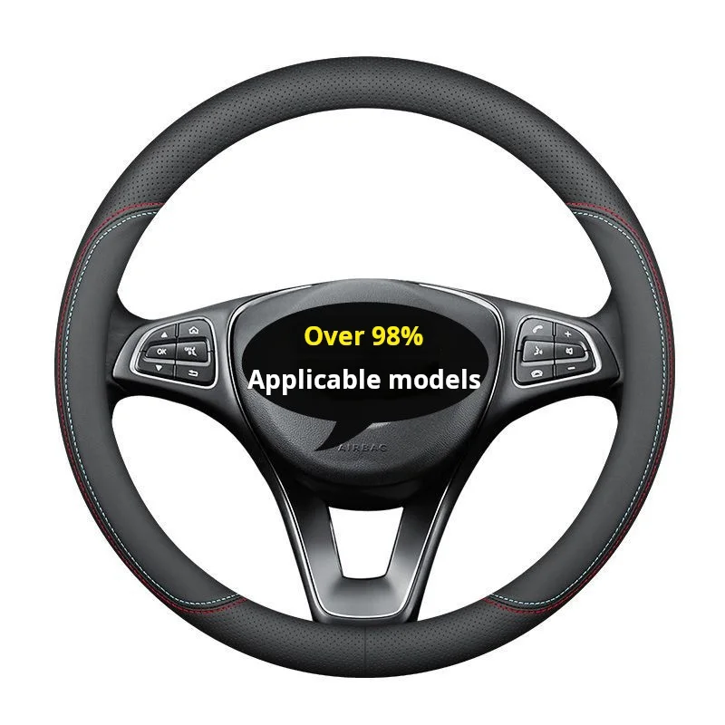 Car steering wheel cover ultra-thin non-slip men and women round D four seasons wear-resistant general modified supplies set aut - Image 6