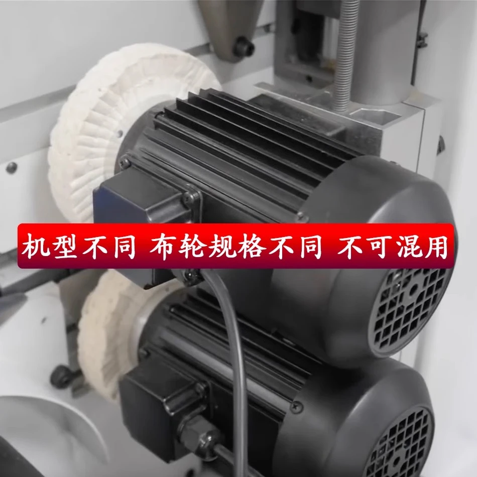 

Nanxing Jidong автоматическая кромкооблицовочная машина полировальное колесо ткань кромкооблицовочная машина аксессуары Daquan