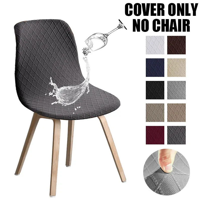 1/2/4/6pcs Solid Color European Shell Chair Cover Elastic Waterproof Chair Seat Cover for Bar Hotel Party Banquet