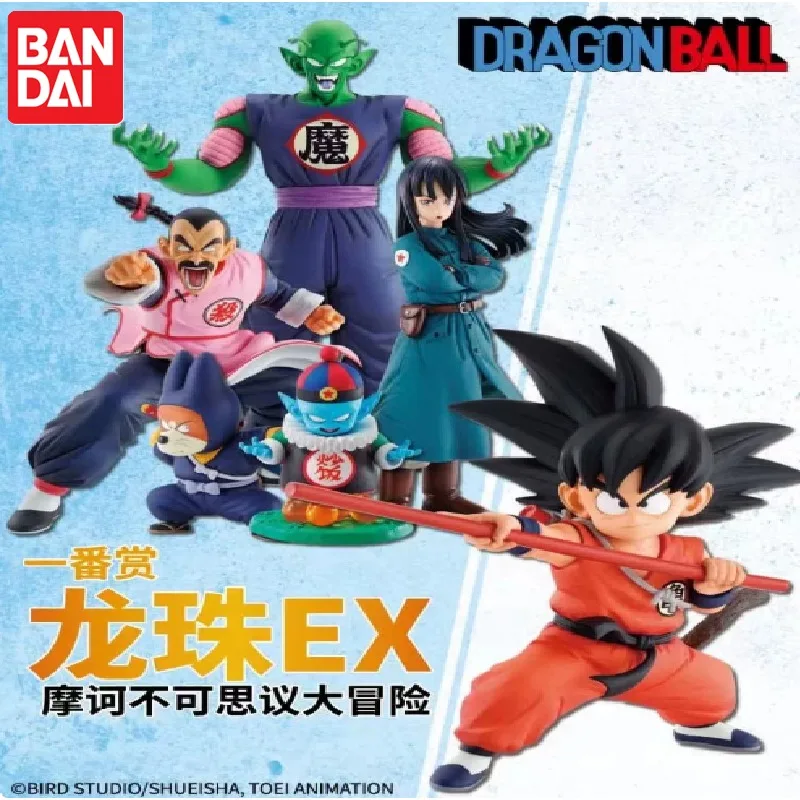 Bandai Ichiban Kuji Dragon Ball EX Maha Mysterious Adventure Goku Piccolo Pilaf Momo Baibai Xiaowu Ashu Anime Figures Model Toys