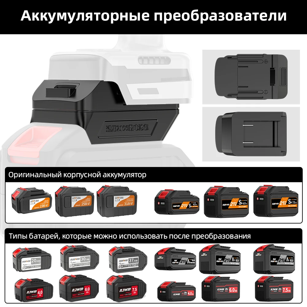 Convertidor de batería de litio NANWEI