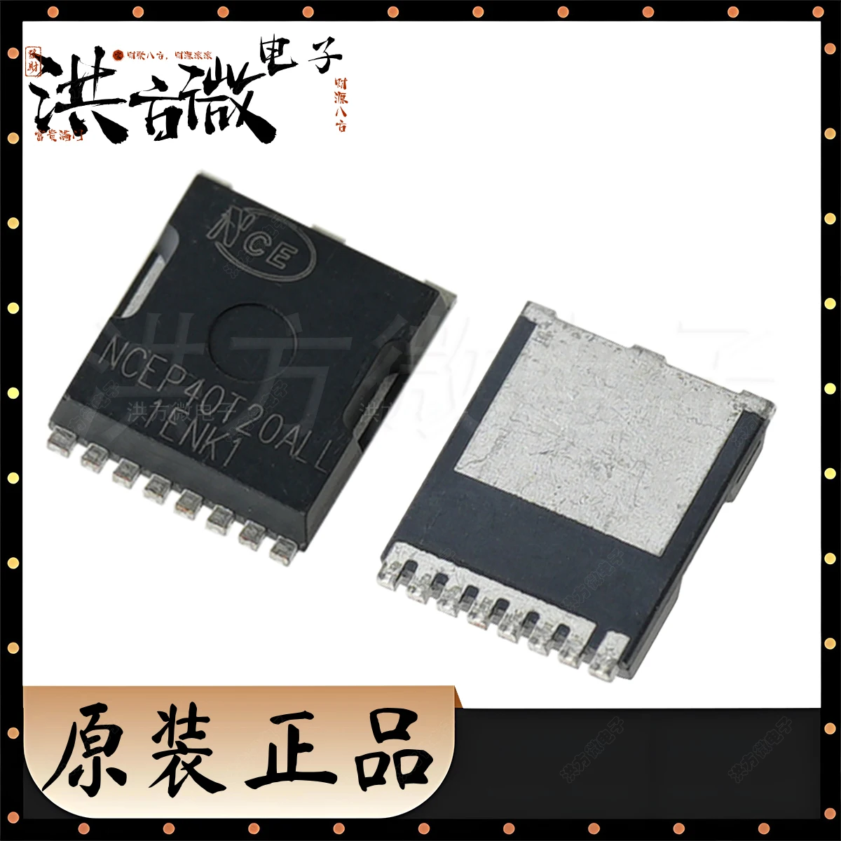 NCEP40T20ALL HSOF-8 TOLL8 NEW Original Field Effect Tubes (MOSFETs) 1 N Channel 40V 250A 1.5mΩ@10V 300W MOSFETs NCEP40T20ALL