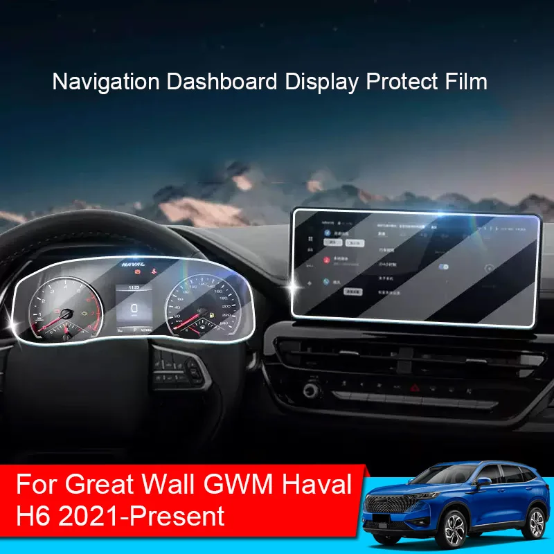 

Автомобильный GPS-навигатор, защитная закаленная пленка для Great Wall GWM Haval H6 2021-2025, автомобильная наклейка на приборную панель, аксессуары