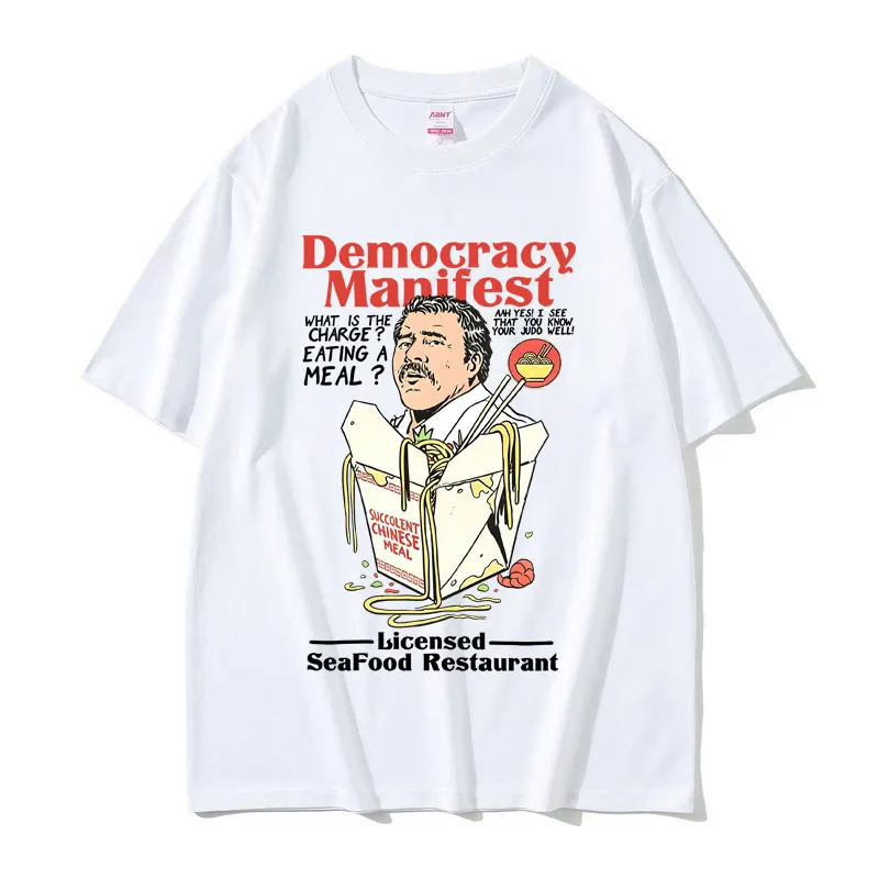 Funny Succulent Chinese Meal Meme Graphic T-shirt Men Women Casual Humor T Shirt Men's Vintage Pure Cotton Short Sleeve T-shirts