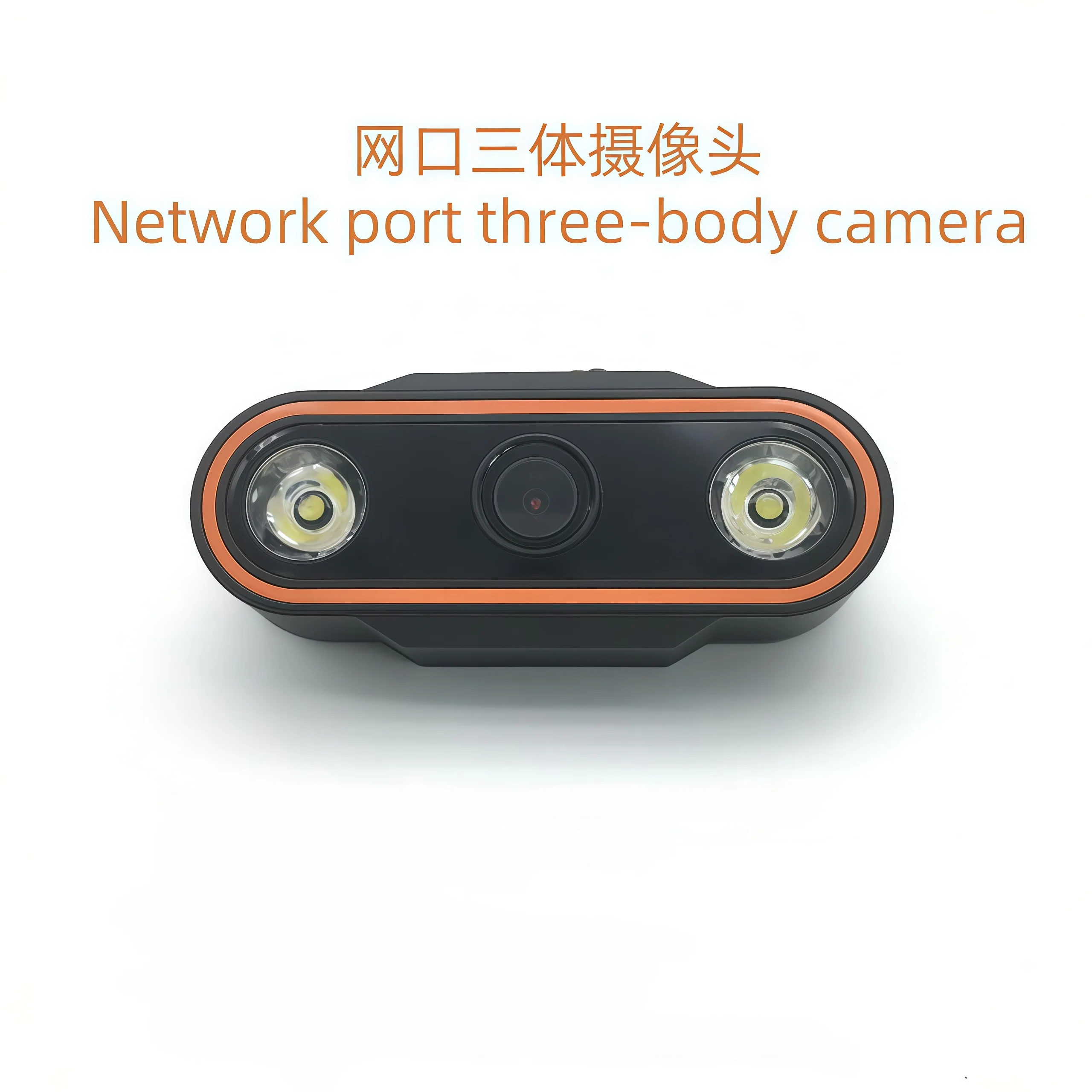 Skydroid HD 720P Three-body FPV Camera with Light LED Network Port Image Transmission for H12 Pro / G12 / G20 Remote Controller