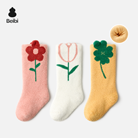 Beibi 3-Pair Pack Autumn/Winter Coral Fleece Girls' Mid-Calf Socks, Floral Print, Warm and Cold-Resistant, Suitable for Ages 0-3