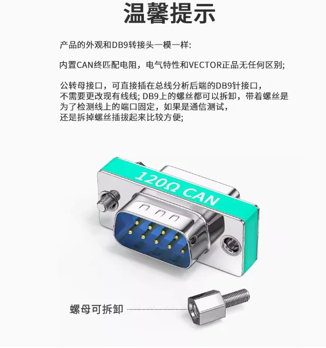 يمكن تحويل المنفذ التسلسلي Pug محول ناقل الرأس ، ذكر إلى أنثى مدمج ، أوم ، يمكن مقاومة طرفية ، دقة ، DB9
