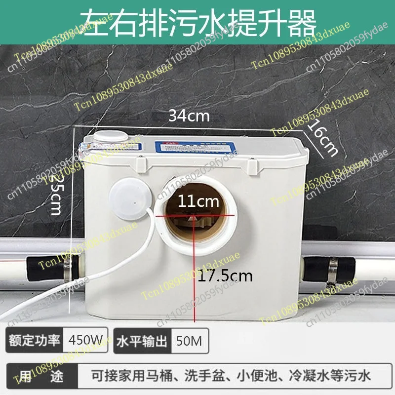 Basement upper drainage toilet sewage lift pump, electric crushing upper drainage pump, multi-functional sewage pump