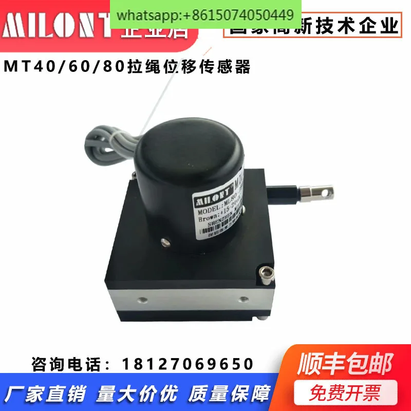 MT40/60/80 Pulling-rope Displacement Sensor Oil Press Liquid Level Measurement Resistance, Voltage and Current Output