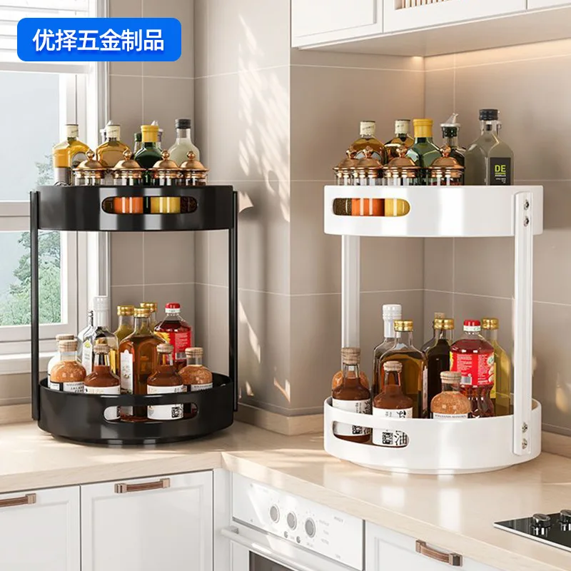 

Kitchen seasoning storage rack, household countertop multifunctional bottle and jar seasoning storage supplies, rotating storage