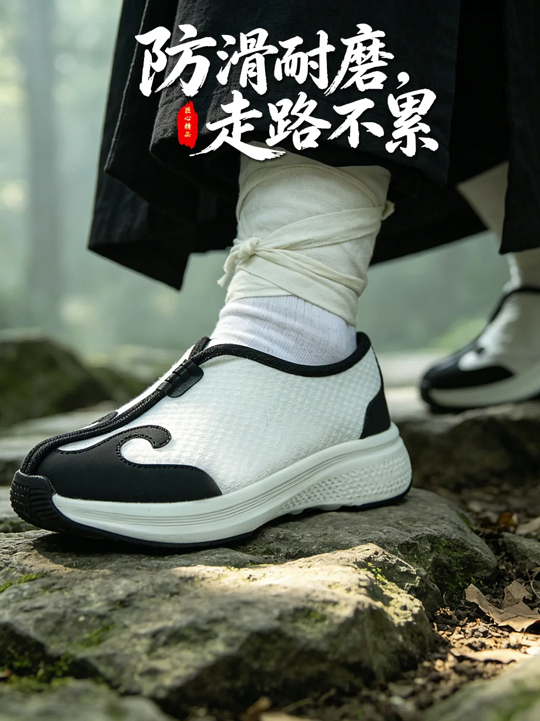 cloud-weave-tai-chi-shoes-breathable-outdoor-sports-sneakers-unisex-lightweight-anti-slip-four-seasons-knitted-fly-weave-shoes