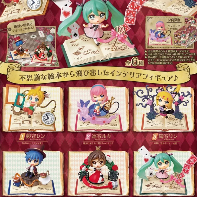 

Подлинная Re-Ment Hatsune Miku, невероятная секретная книга, серия Kaito Meiko, мини-фигурки, модные игрушечные украшения, модель, подарок на день рождения