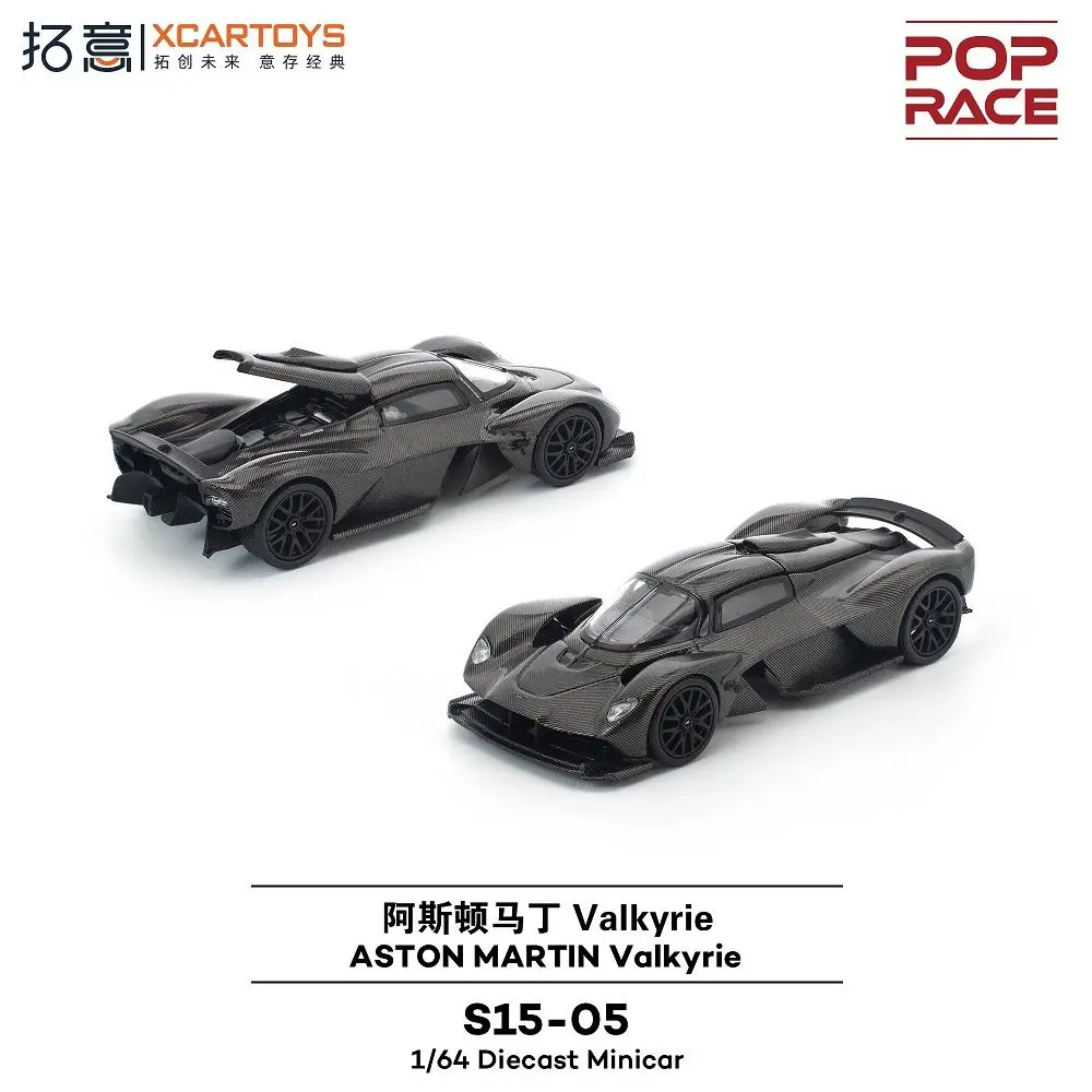 POP RACE 1/64 Aston Martin Valkyrie Black Carbon Fiber Painted S15-05 Alloy Car Model