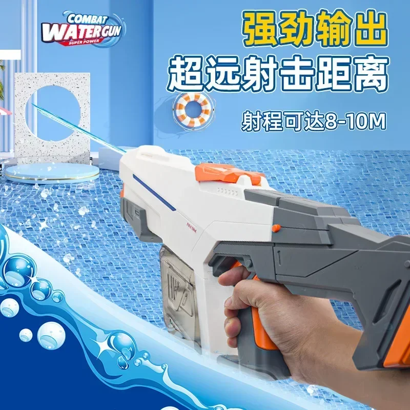 Pistola ad acqua continua elettrica autointegrata assorbimento d'acqua automatico giocattoli estivi per bambini spruzzo d'acqua di grande capacità.