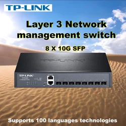 TP-link TL-ST5008F 10000 Мбит/с, коммутатор, 10-гигабитный оптический порт SFP, 10-гигабитный сетевой коммутатор, управление сетью, Поддержка VLan