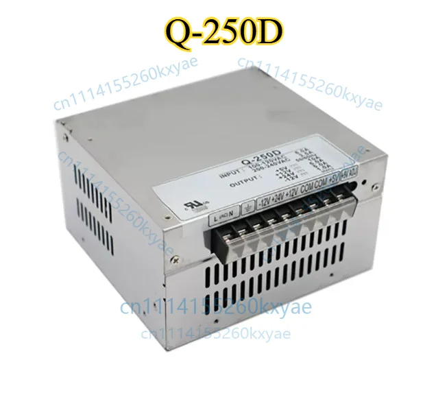 Q-250D Four-Group Output Switching Power Supply 5V12V24V-12V Mingwei Multi-Channel DC Four-Channel Power Supply Transformer