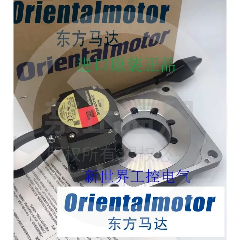 hot Oriental numerical control rotary table DGM130R-ASAA DGM85R-ASAA DGM200R-ASAC/ASMC