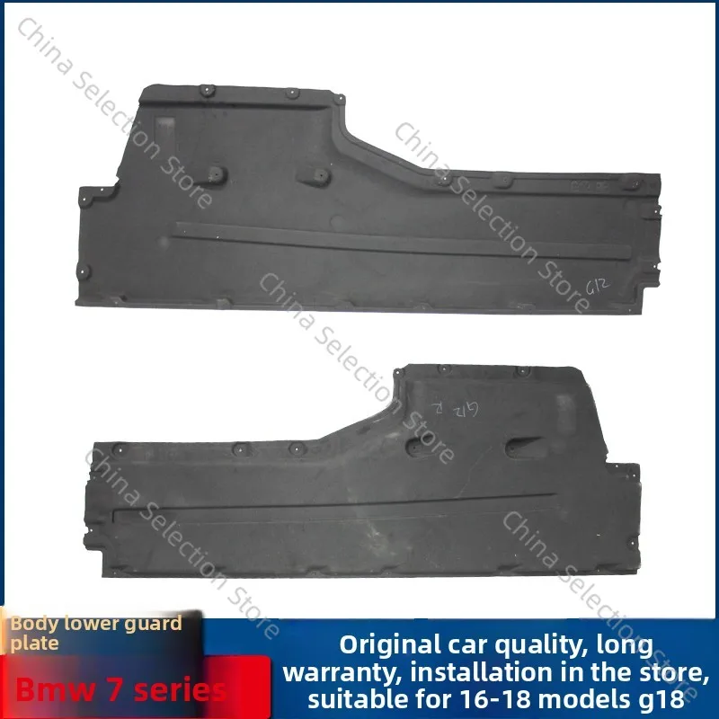 

Applicable to BMW 7 Series body lower guard 730li chassis 740li underbody guard G12 fender 750li