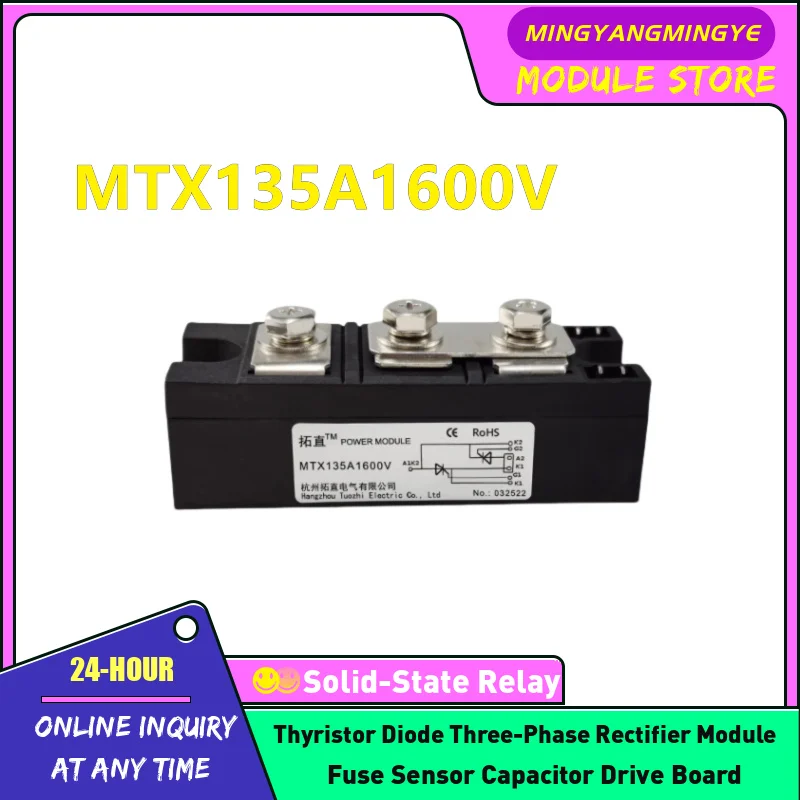 

MTX135A1600V MTX160A1600V MTX182A1600V NEW ORIGINAL Thyristor module IN STOCK