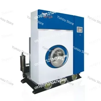 Various Professional Dry Cleaning Machine