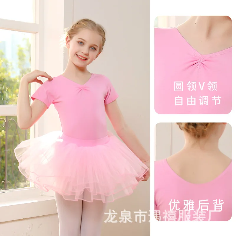 Children's dance clothing, long sleeved girls' ballet, short sleeved training clothing for young children, basic training body c