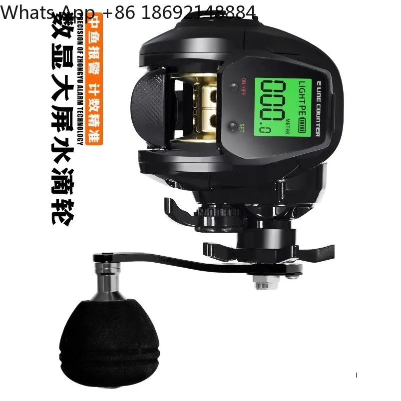 Large screen digital display water drop wheel raft fishing sea fishing fishing boat factory direct sales