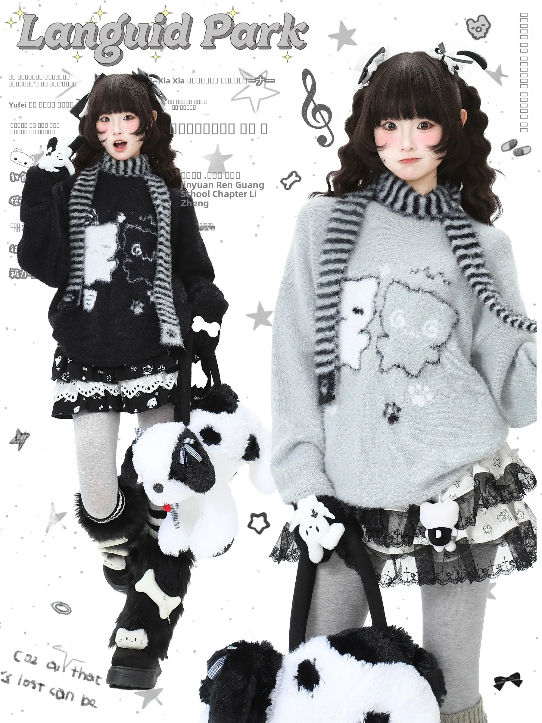 

Утепленный осенне-зимний женский комплект: свитер и шарф, свободный крой, длинный рукав, вязаный, теплый, уютный, Ghost Park Languid Park