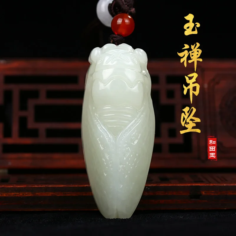 

Hetian Jade Pendant Couple Jade Pendant White Jade Pendant Female Jade Cicada Jade Pendant Male Jade Necklace Yiming Pendant