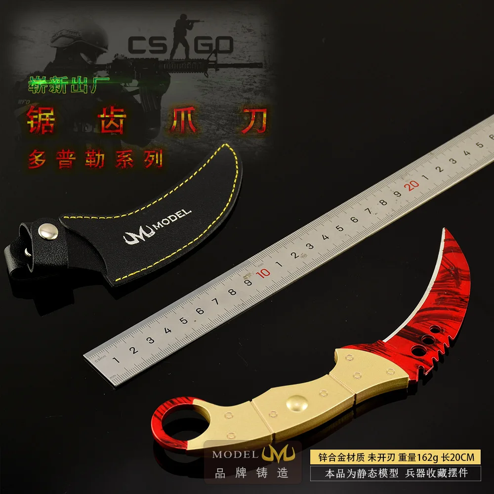 20CM GO 게임 번영 Karambit 톱니 발톱 칼 도플러 스킨 근접 무기 모델 칼 Katana 액세서리 장식품 선물