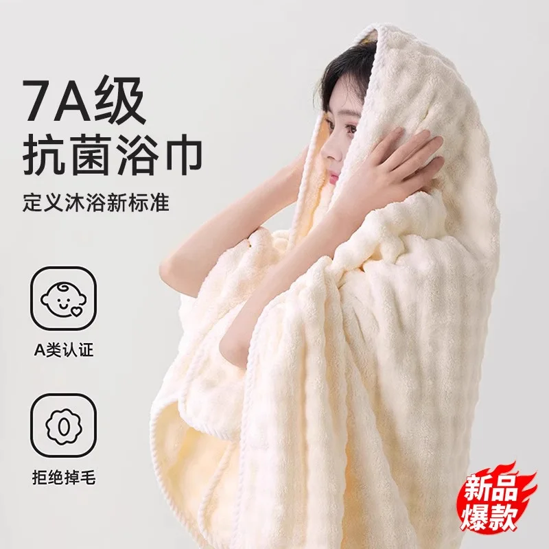 Plush Velvet Bath Towel Thick Coral Fleece Bath Towel Highly Absorbent and Quick-Drying Thickened Bath Towel Coral Fleece Towel